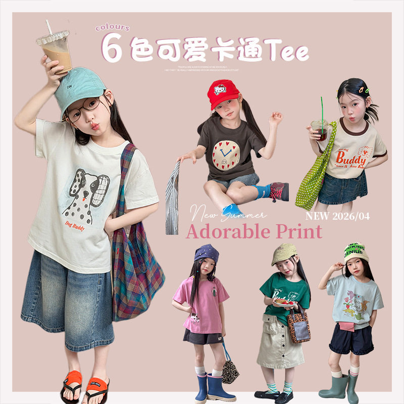 艾摩贝贝男女童夏日纯棉T恤潮儿童高性价比可爱圆领卡通短袖上衣