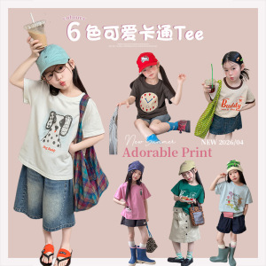 艾摩贝贝男女童夏日纯棉T恤潮儿童高性价比可爱圆领卡通短袖上衣