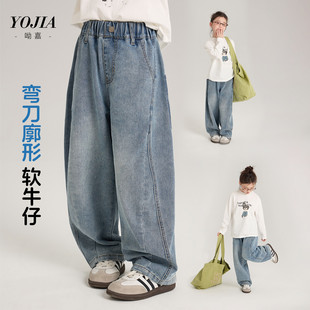 YOJIA女童牛仔裤春款2026新款韩版宽松童装长裤薄款儿童裤子春装