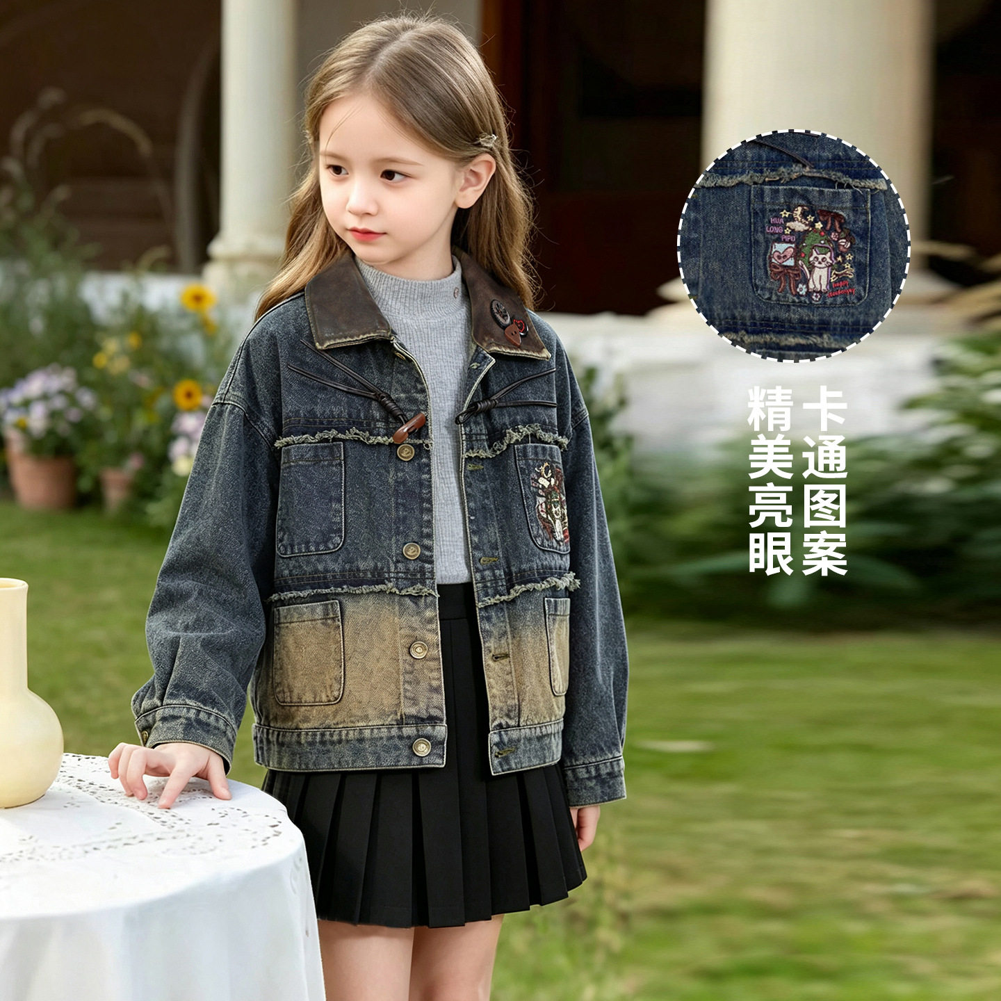 女童牛仔外套洋气牛仔衣中大童女孩春秋季儿童牛仔衣休闲新款