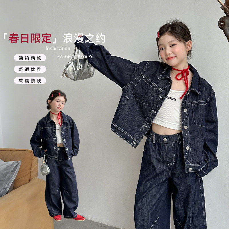 女童牛仔套装2026新款春秋装儿童洋气时髦中大童韩系牛仔外套裤子