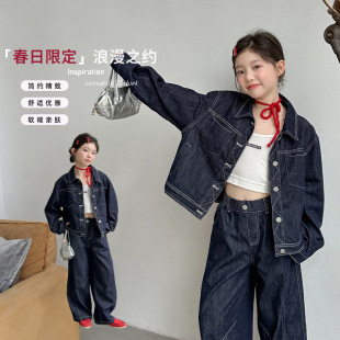 女童牛仔套装2026新款春秋装儿童洋气时髦中大童韩系牛仔外套裤子