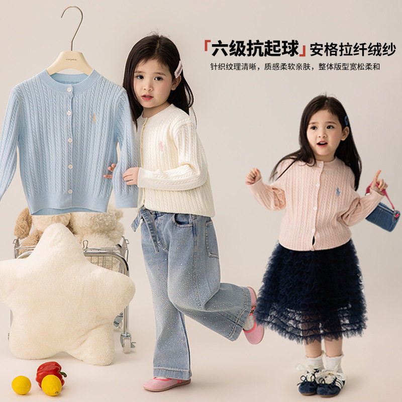 谢金毛女童春季上衣2026新款针织开衫毛衣六级抗起球湖州织里童装