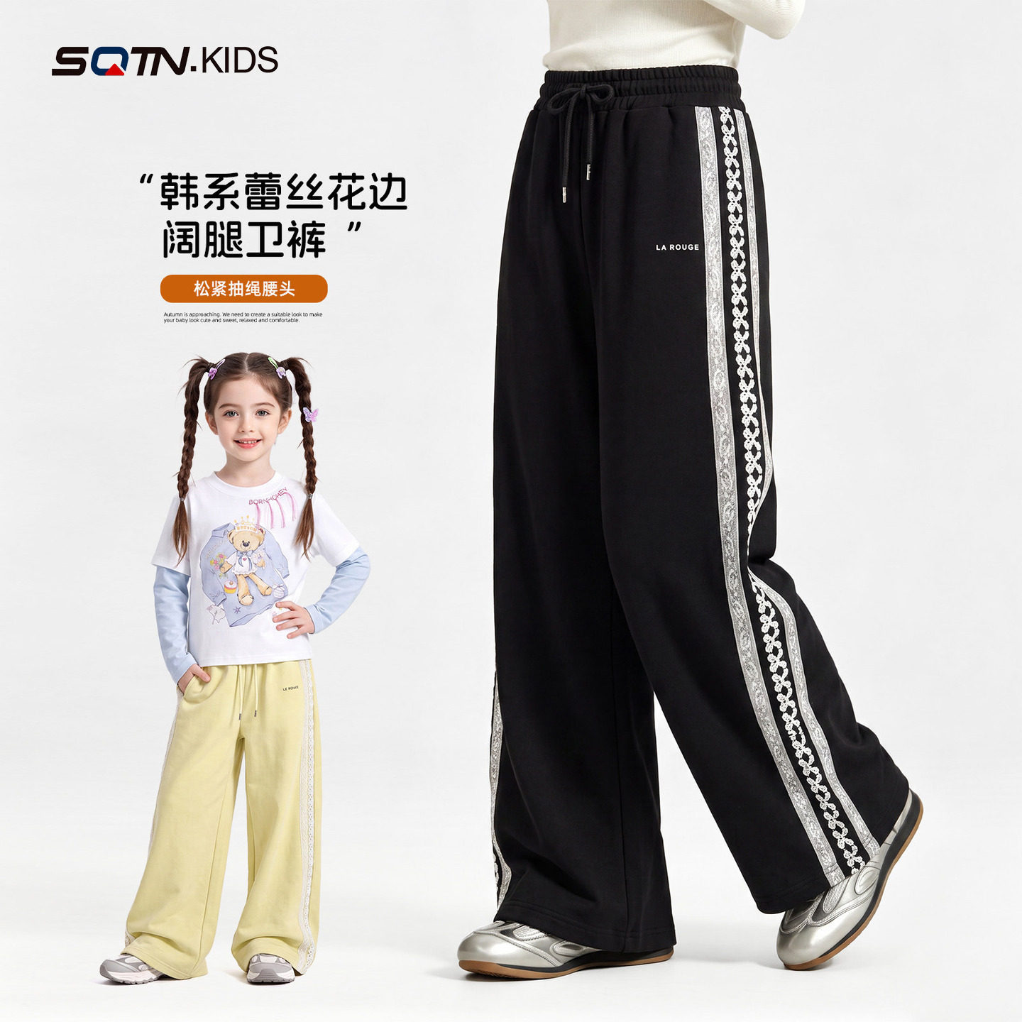 女童裤子早秋2026新款儿童秋季直筒阔腿裤女大童长裤休闲运动卫裤