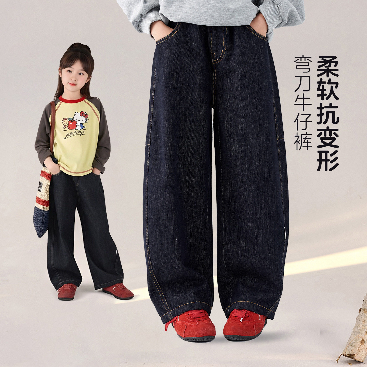 图图小象童装女童裤子2026新款春儿童弯刀牛仔裤中大童简约休闲裤,童装/婴儿装/亲子装,儿童牛仔裤,淘宝优惠券,粉丝福利购,淘宝优惠卷