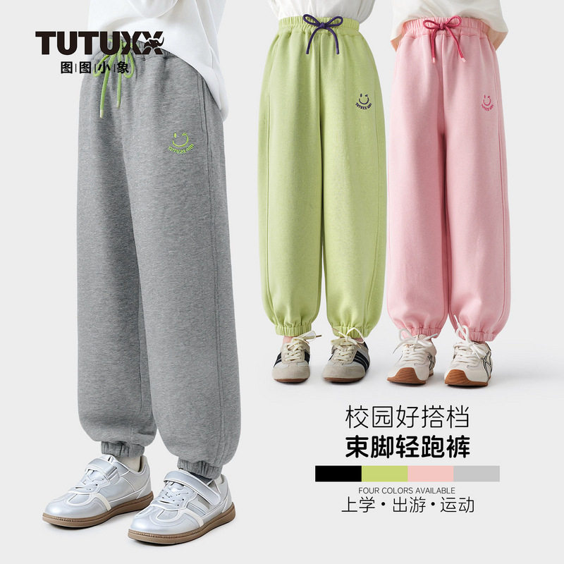 图图小象童装女童裤子2026春季新款儿童休闲裤束脚运动裤校园神裤