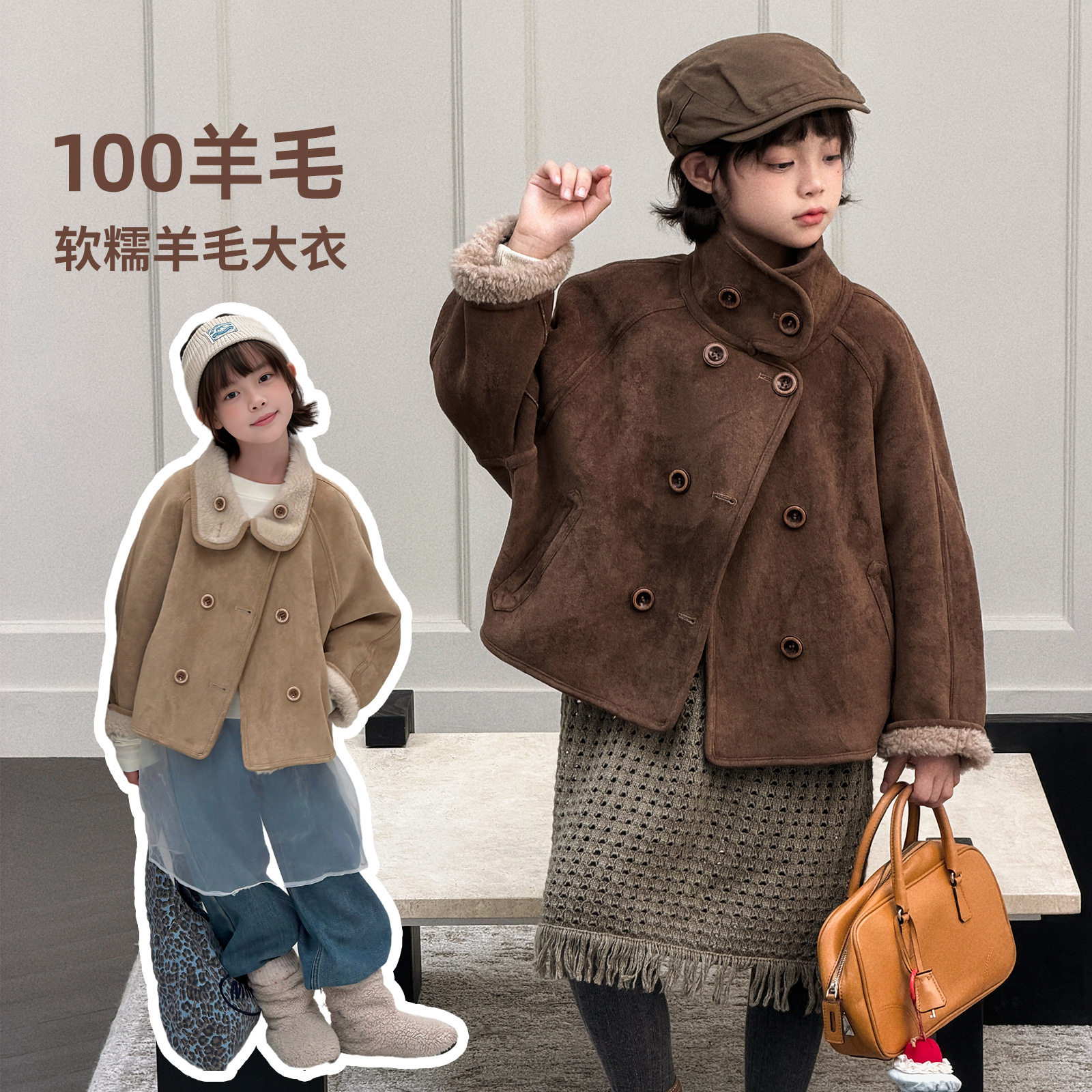 韩系女童仿皮毛一体短外套冬时尚立领宽松加厚全羊毛儿童皮草外套