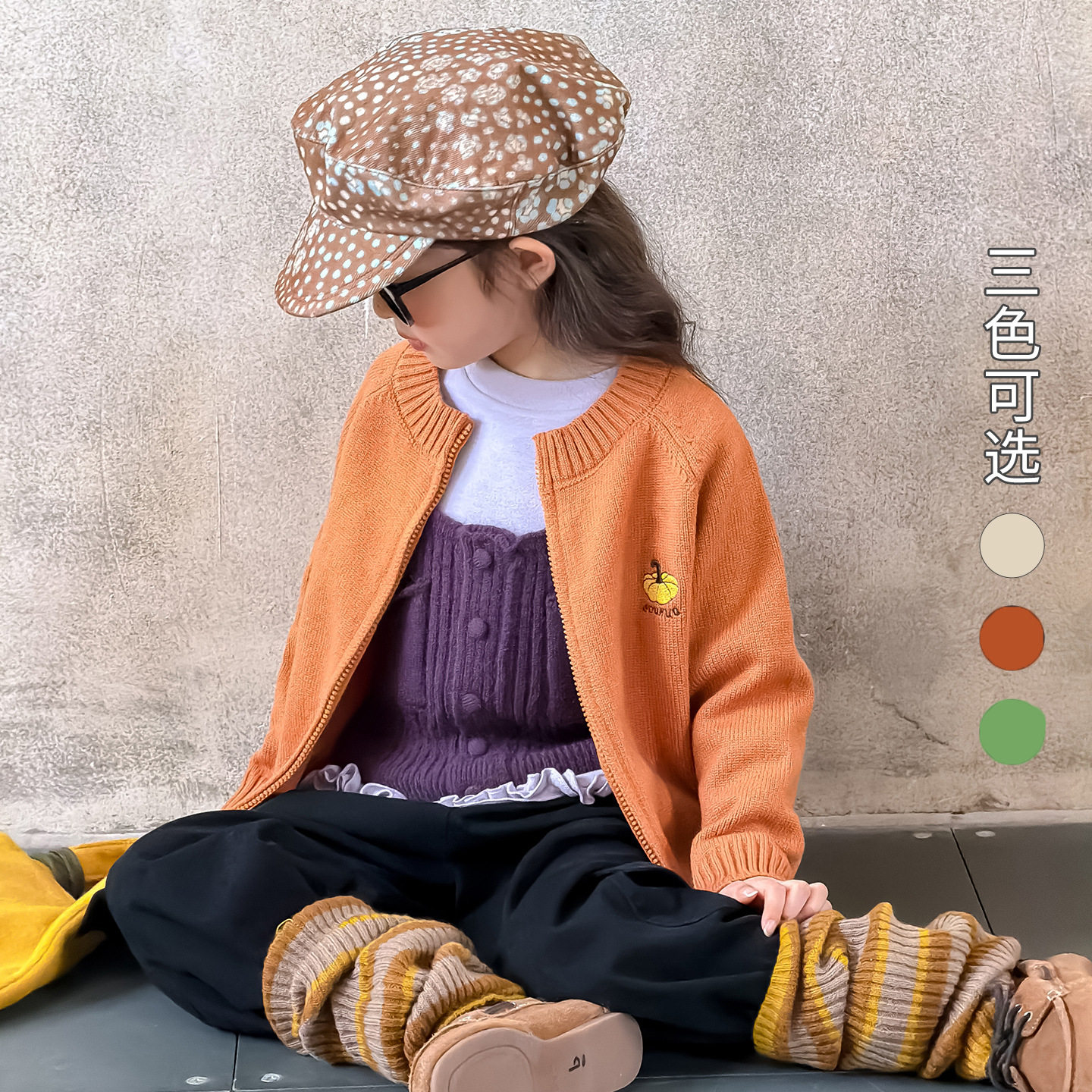 女童针织开衫外套2026新款儿童粉色毛衣秋款中大童女孩秋装上衣