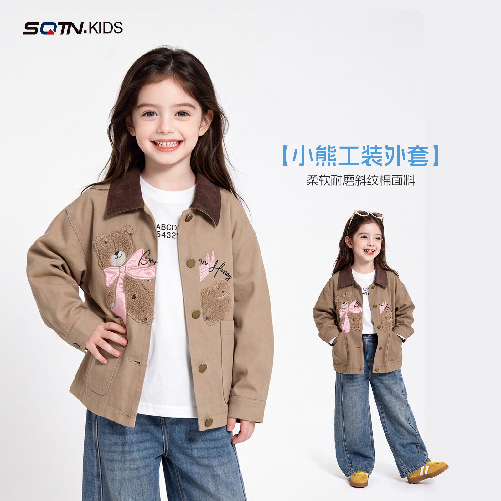 女童外套春秋款2026新款童装中大童女孩翻领百搭休闲衣服儿童夹克