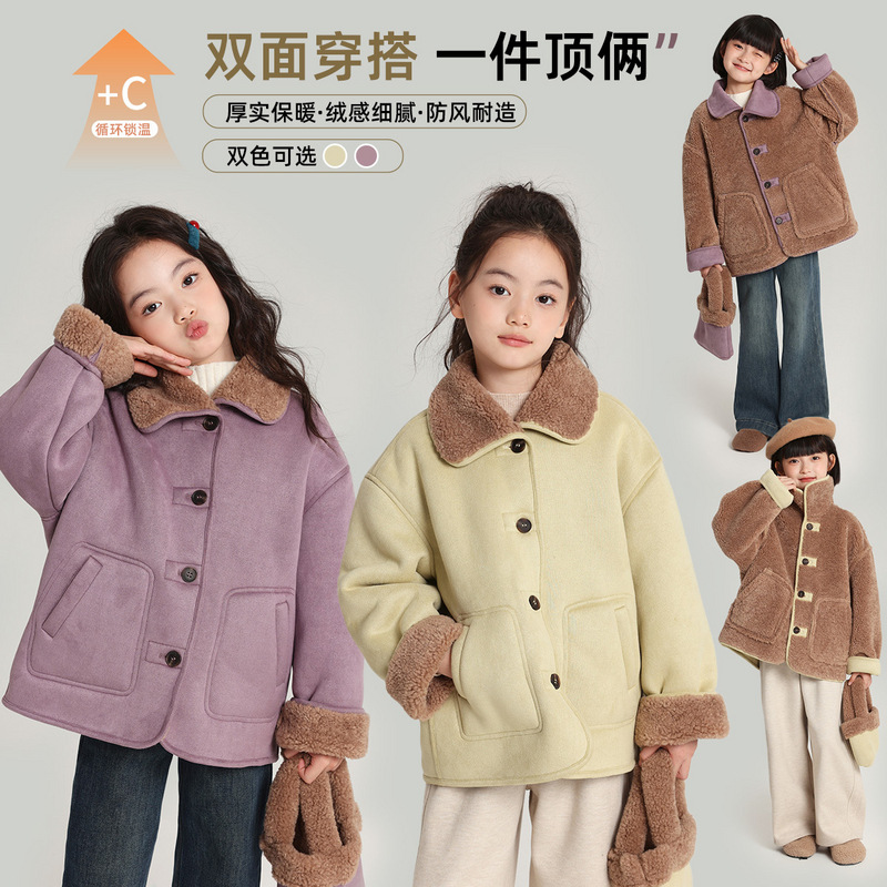 布丁哈鲁女童翻领百搭棉服上衣2025秋冬新款儿童双面穿麂皮绒