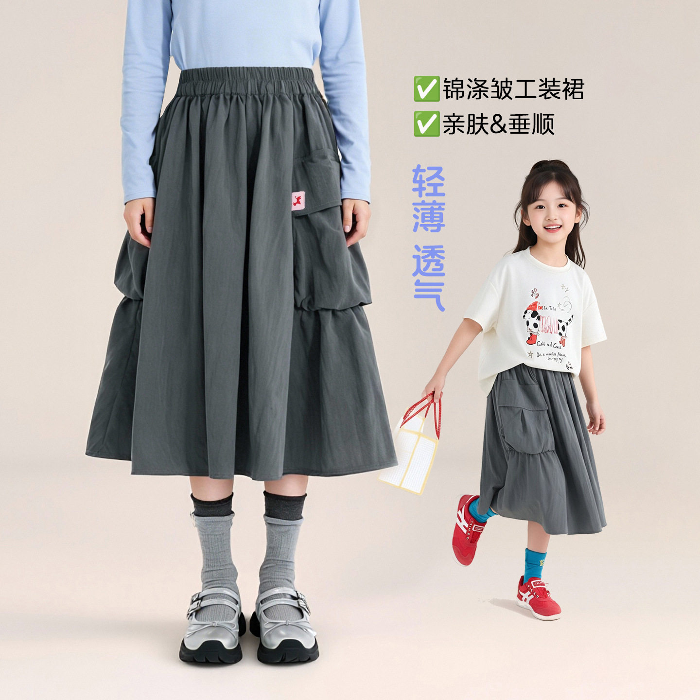 图图小象童装女童裙子2026夏季新款工装中长款半身裙轻薄透气长裙