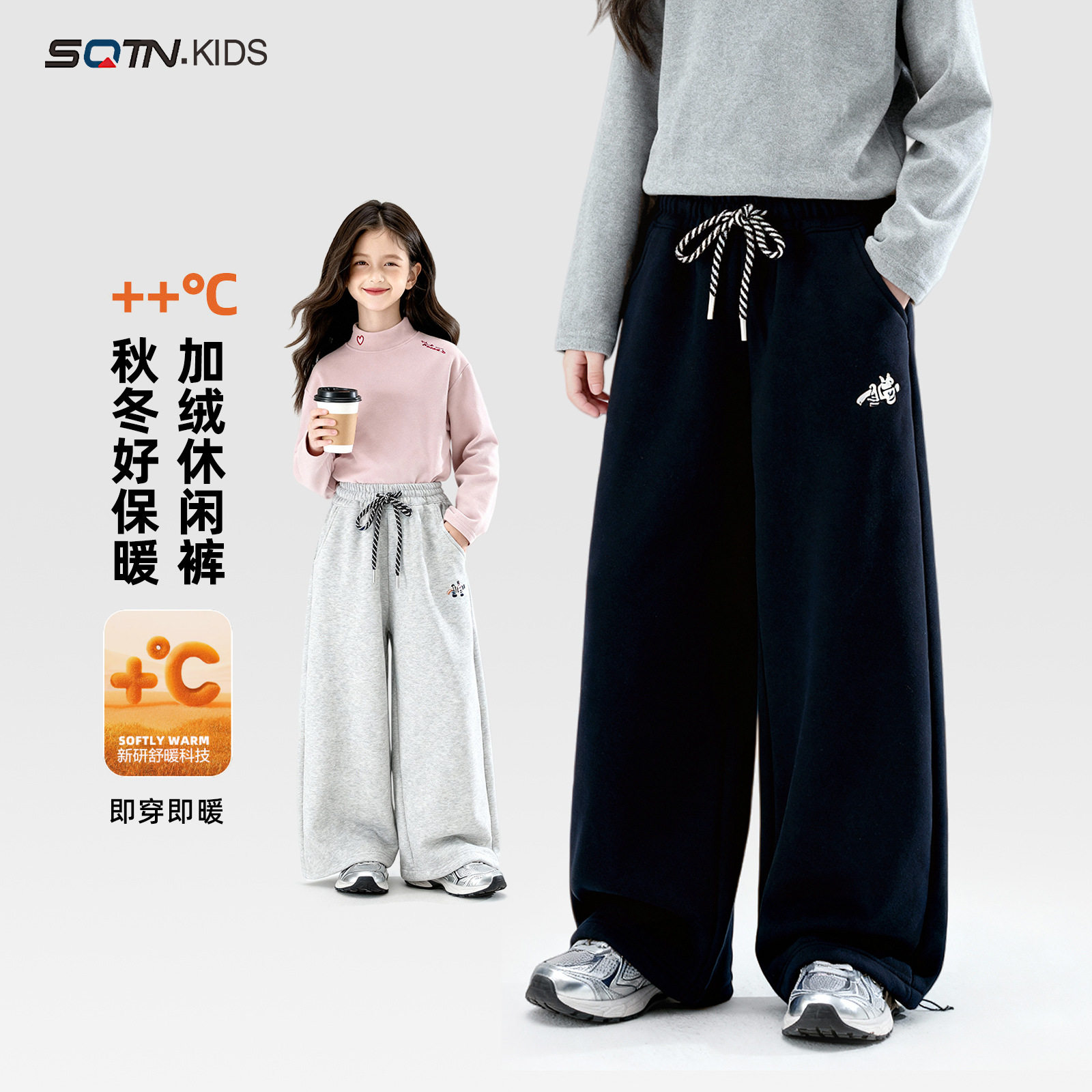 童装女童加绒裤子2025秋冬新款儿童洋气加厚运动裤大童冬装卫裤潮