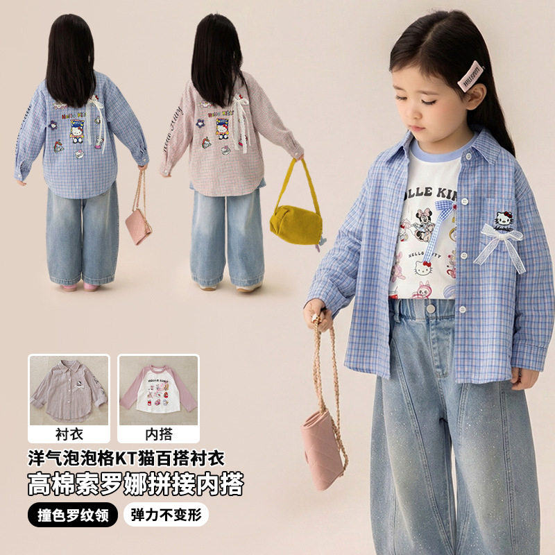 谢金毛女童春季上衣2026新款春款外套儿童洋气格子百搭衬衣内搭潮