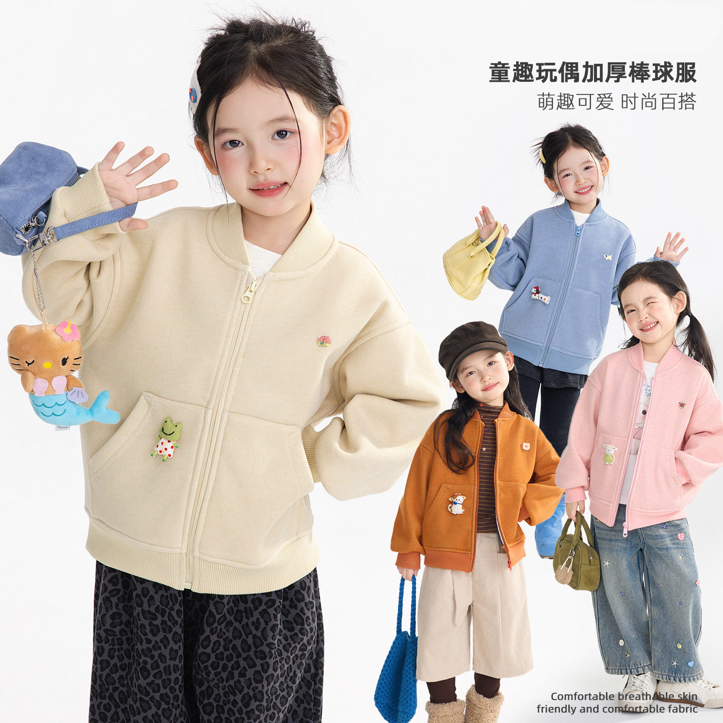 糯米丸子童装女童加厚棒球服外套秋冬款儿童加绒保暖百搭开衫上衣