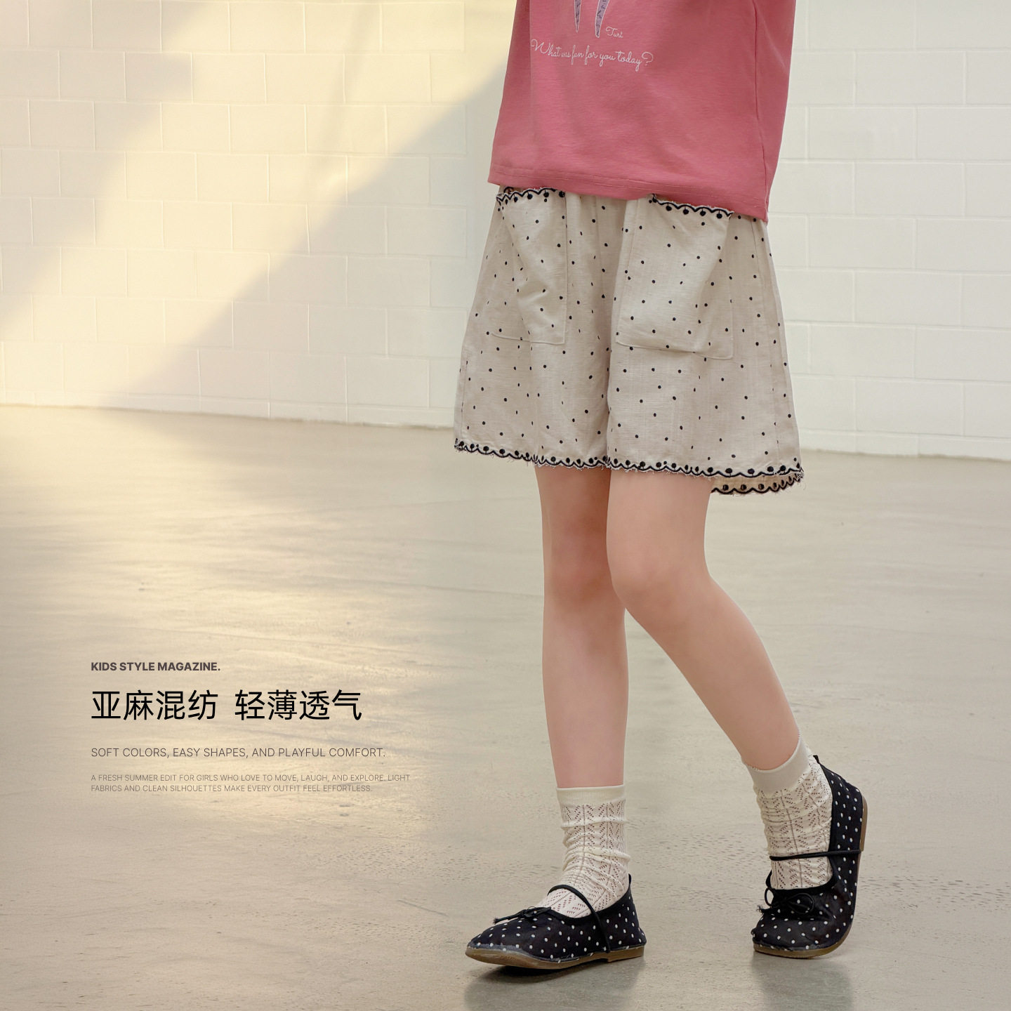 Miaxdx童装女童短裤夏季新款休闲宽松直筒百搭波点裤子