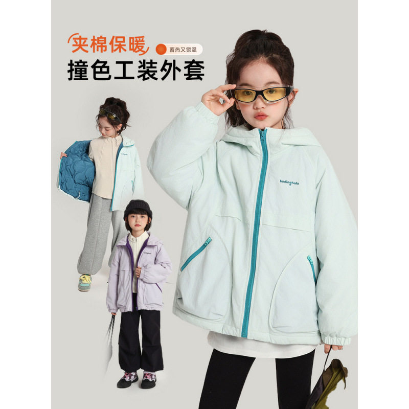 布丁哈鲁儿童连帽夹棉外套2025冬季新款女童撞色工装棉服绣花袄