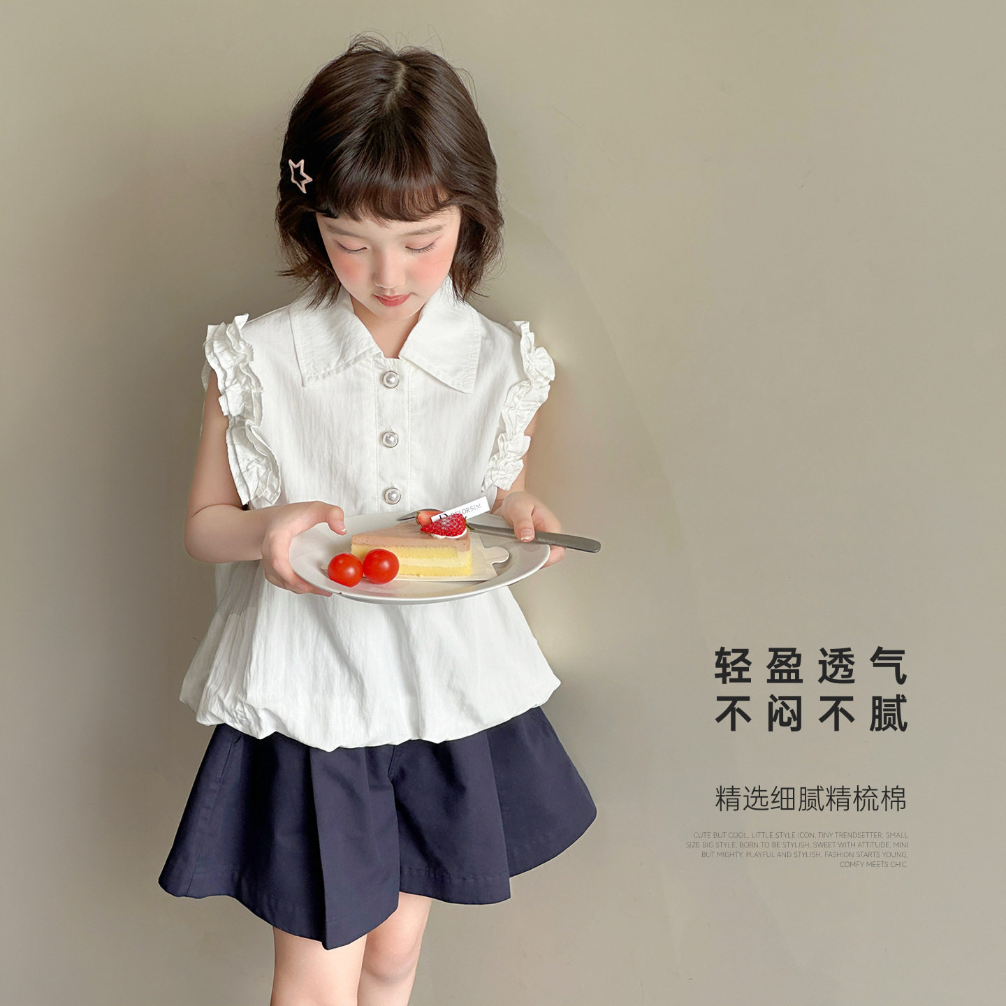雨晨童装女童娃娃衫夏季新款温柔洋气甜美宝宝衬衫上衣
