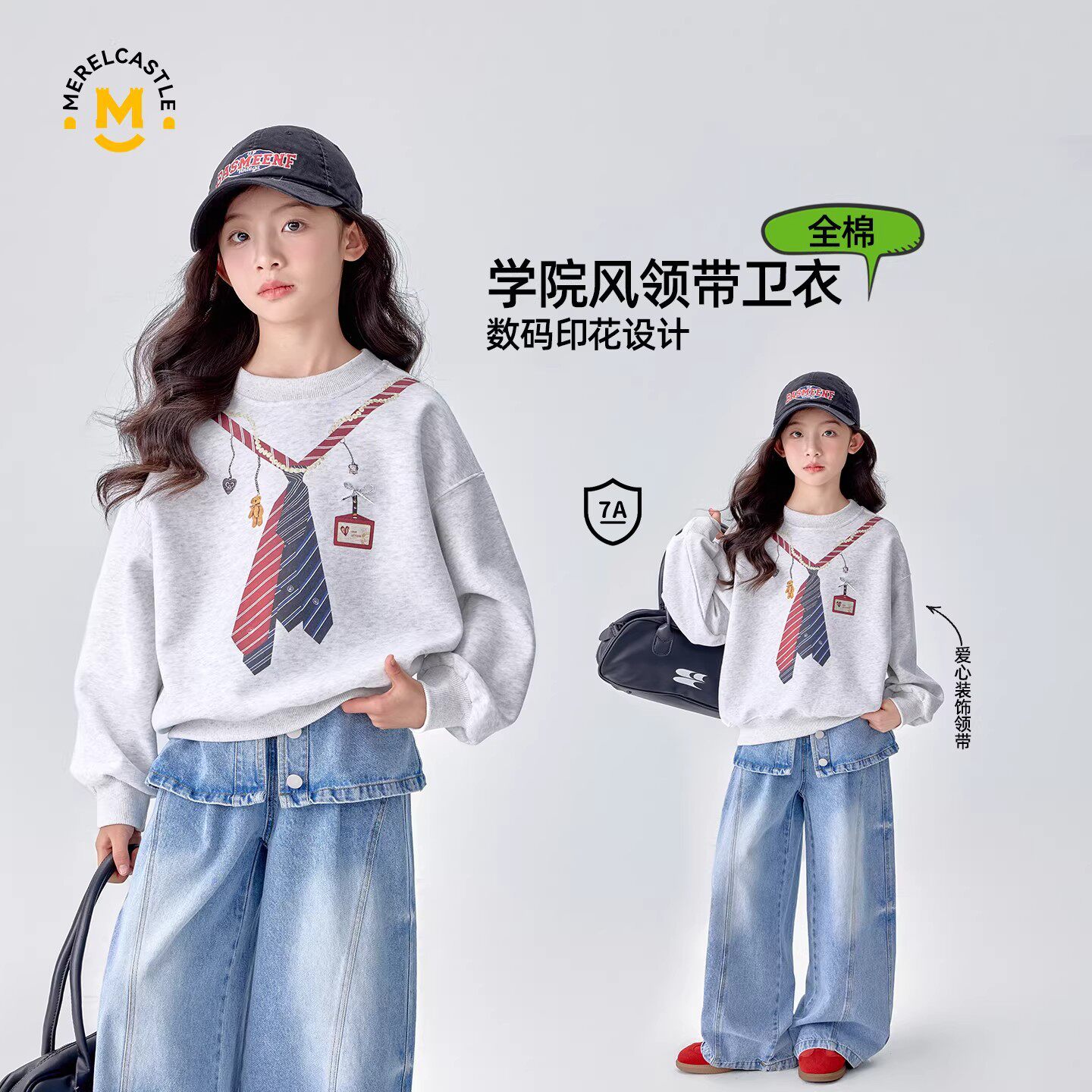 女童卫衣2026新款春季儿童超好看女孩时髦初中生春装大童洋气上衣