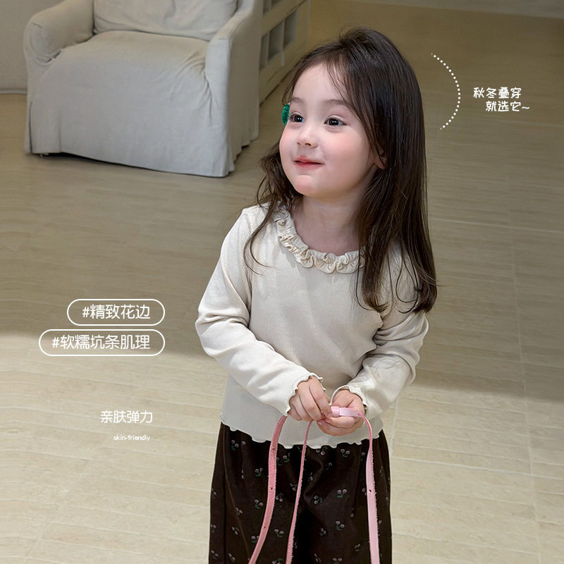 Maiyoyo麦哟哟小童立领木耳花边领打底衫韩系弹力亲肤内搭上衣