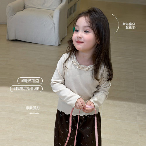 Maiyoyo麦哟哟小童立领木耳花边领打底衫韩系弹力亲肤内搭上衣