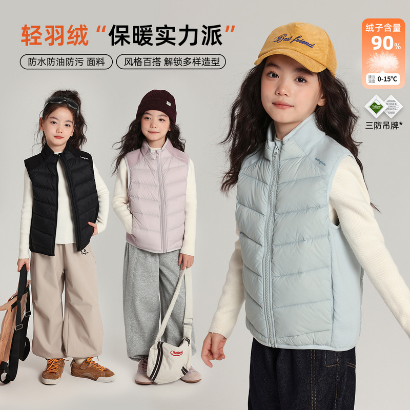 布丁哈鲁童装羽绒服2025秋季新款儿童羽绒马甲90绒女宝羽绒马甲