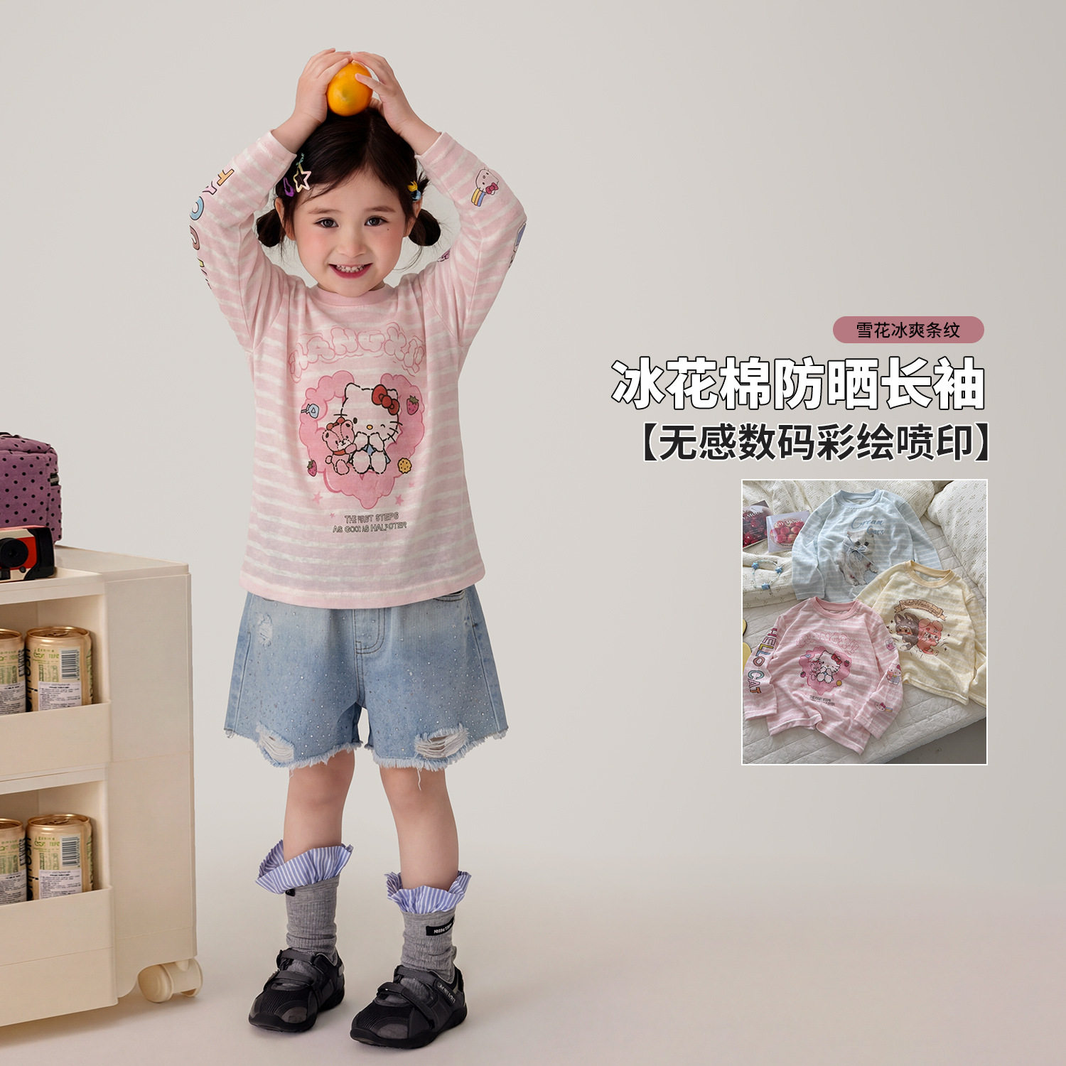 女童T恤2026夏季新款儿童防晒罩衫女孩卡通印花长袖休闲上衣夏装