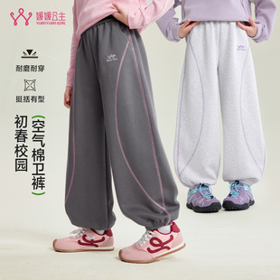 媛媛公主童装女童裤子2026春季新款校服神器束脚灯笼裤女孩大童潮