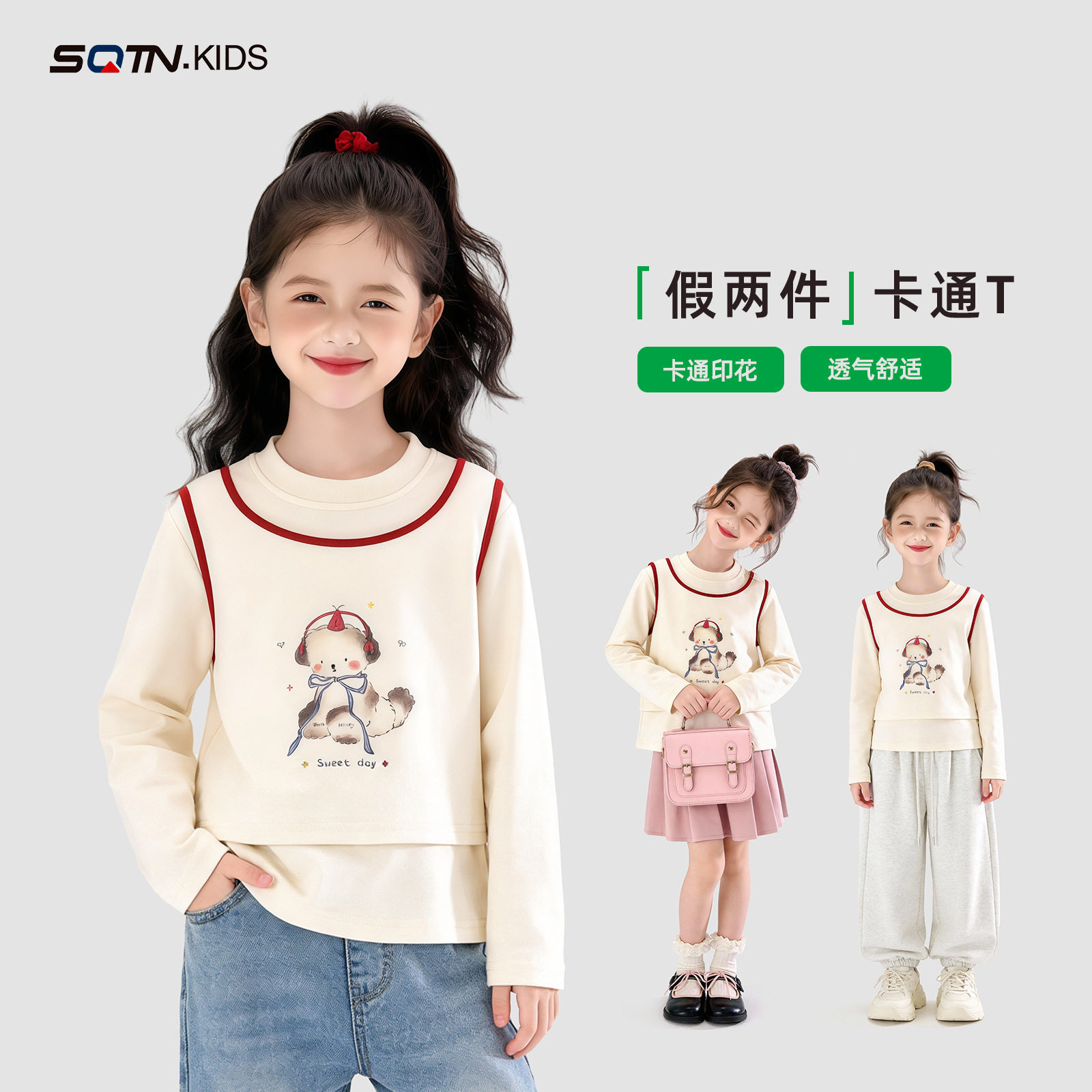 童装女童假两件长袖t恤2026春季新款儿童洋气衣服大童春装上衣潮