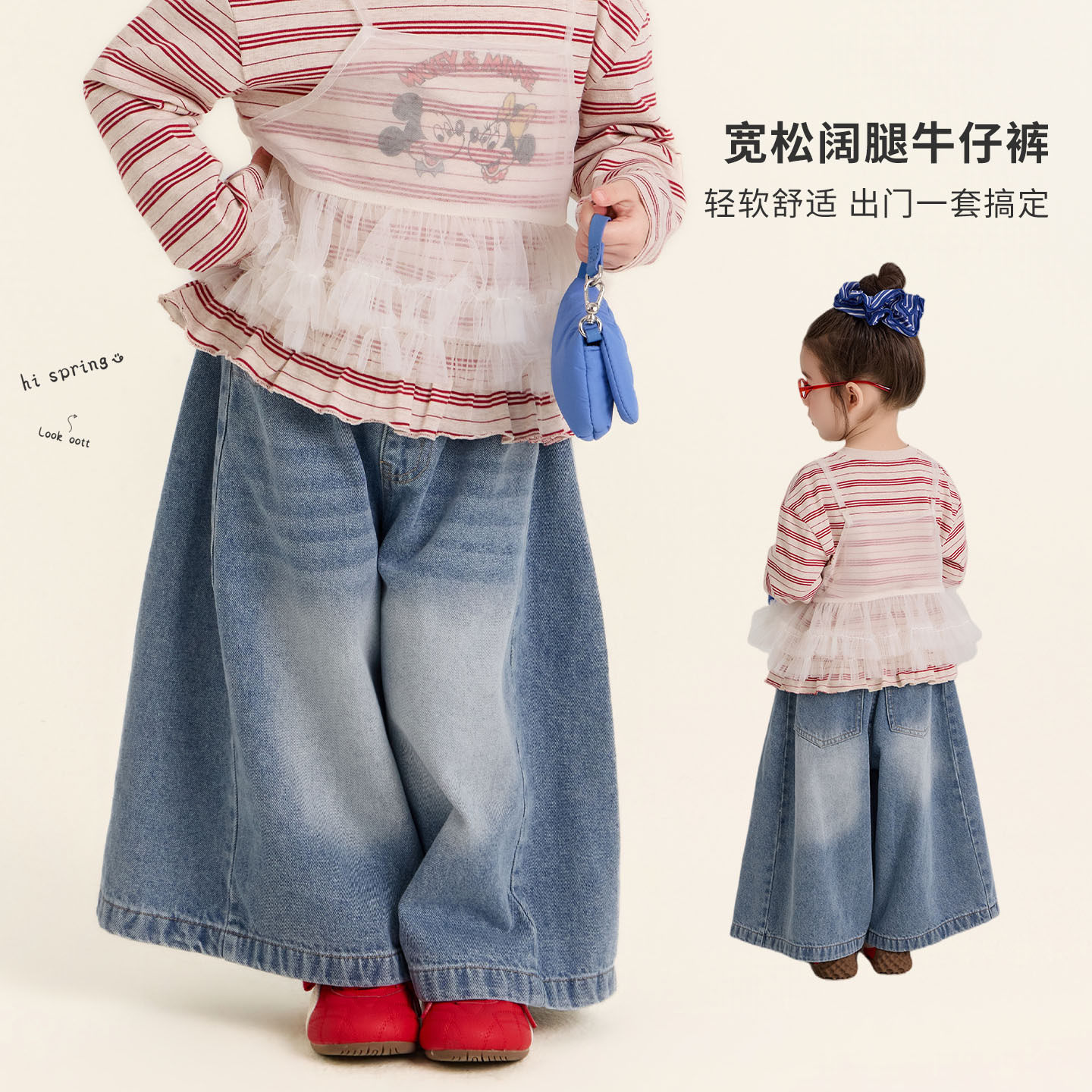 大小卷26新款春款儿童休闲牛仔男女童阔腿裤-910073