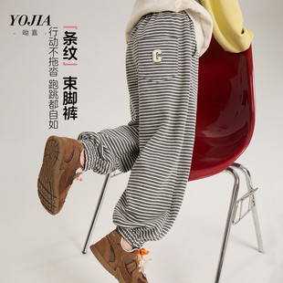 YOJIA女童条纹裤子春季2026新款洋气束脚童装运动裤儿童卫裤春装