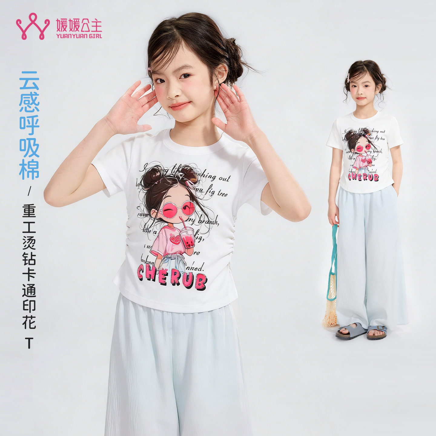 媛媛公主童装女童T恤2026新款儿童夏装卡通印花亮钻短袖女孩大童