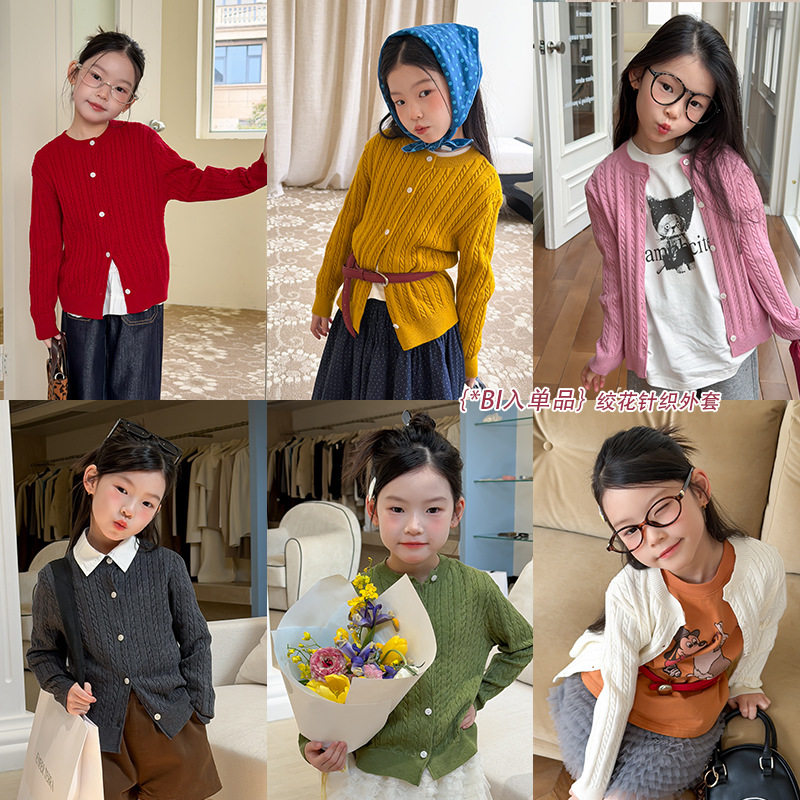 经典麻花针织外套女童春季新款2026韩系女大童春装时髦小女孩超火