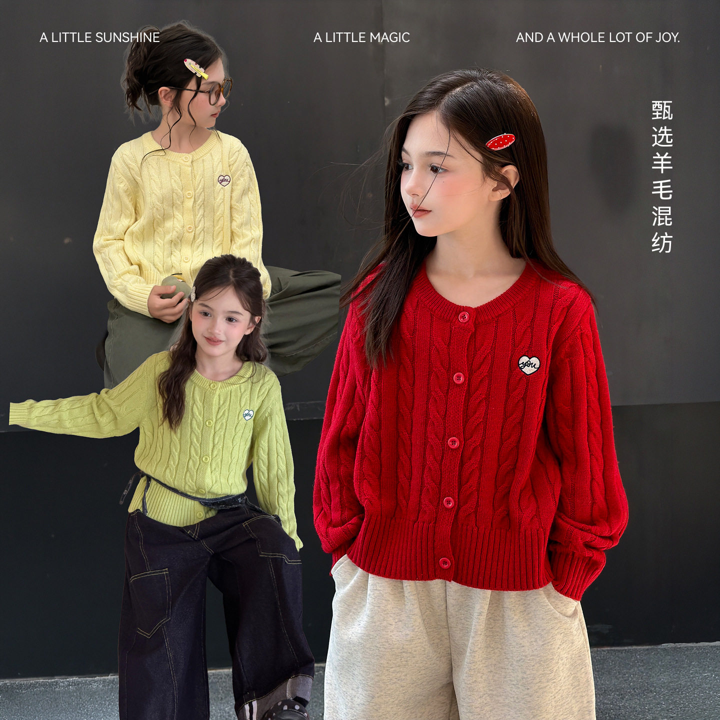 童装女童针织衫2026秋季新款亲子麻花毛衣针织韩版女大童洋气