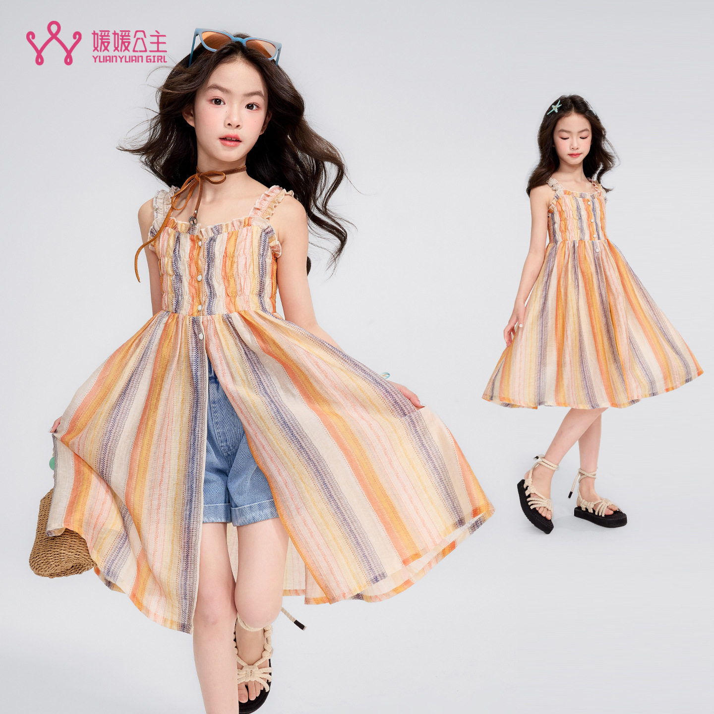媛媛公主童装女童连衣裙2026新款儿童夏装透气吊带背心裙女孩大童