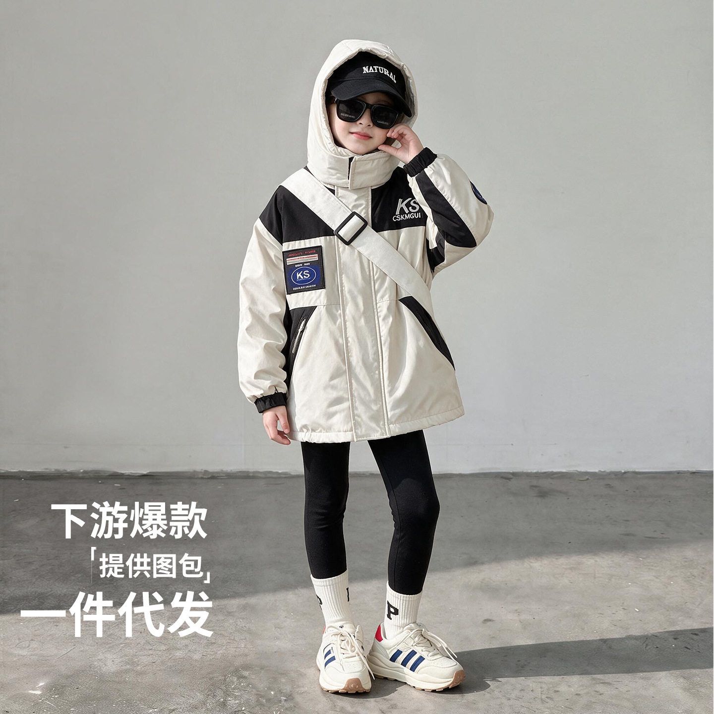 女童冲锋三合一可拆卸秋装2026新款女大童洋气风衣儿童加厚外套冬