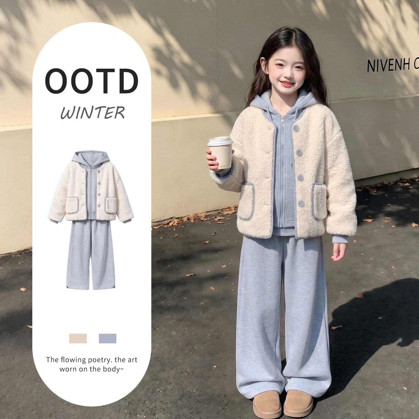 儿童女孩子的衣服套装女大童时尚洋气时髦冬季加绒加厚女童毛毛衣