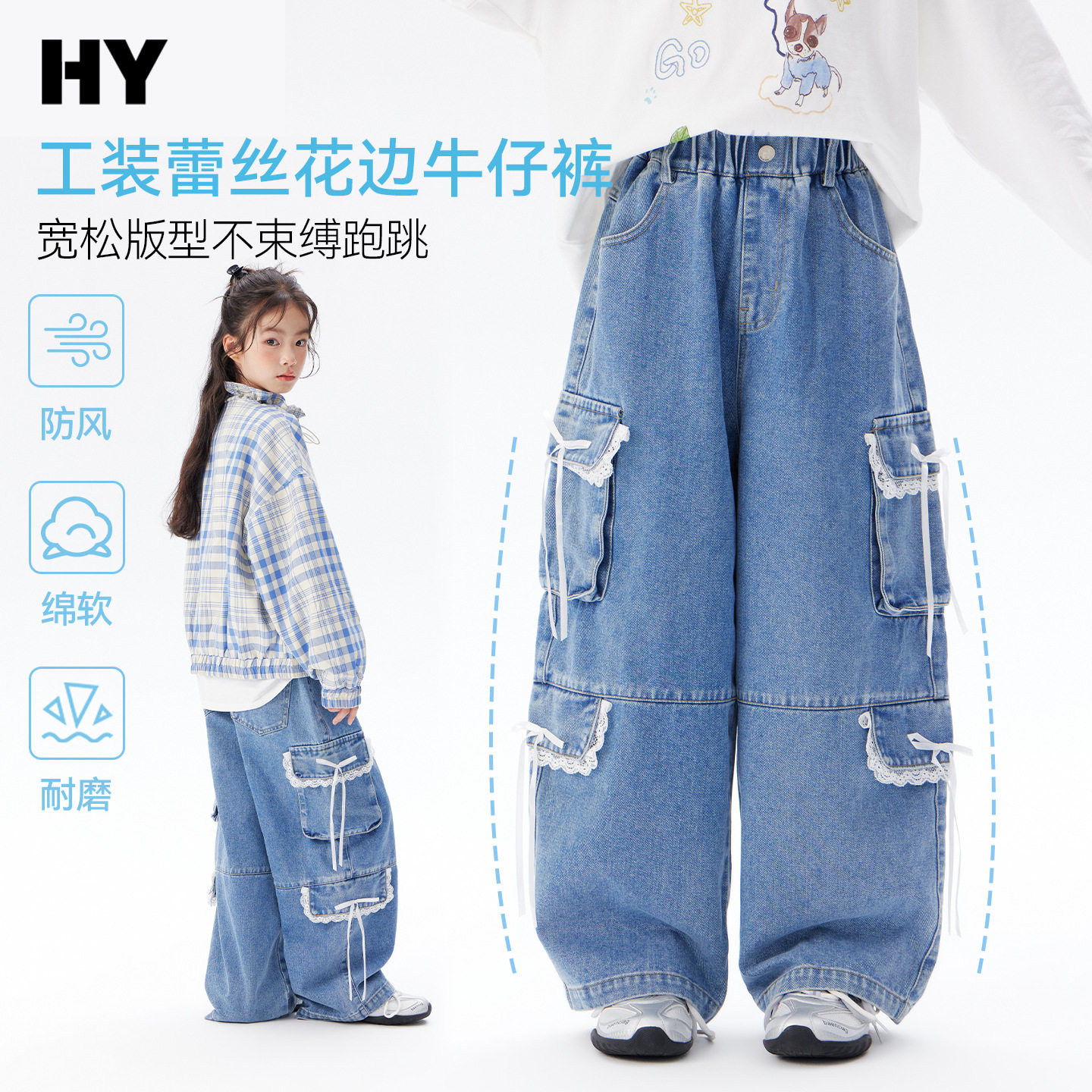 韩版宽松蕾丝花边织带女中大童牛仔裤2026秋季新品 蕾丝花边拼接