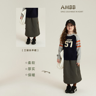 艾摩贝贝女童韩版夹棉保暖工装半身裙2025冬装宽松百搭A字长裙子