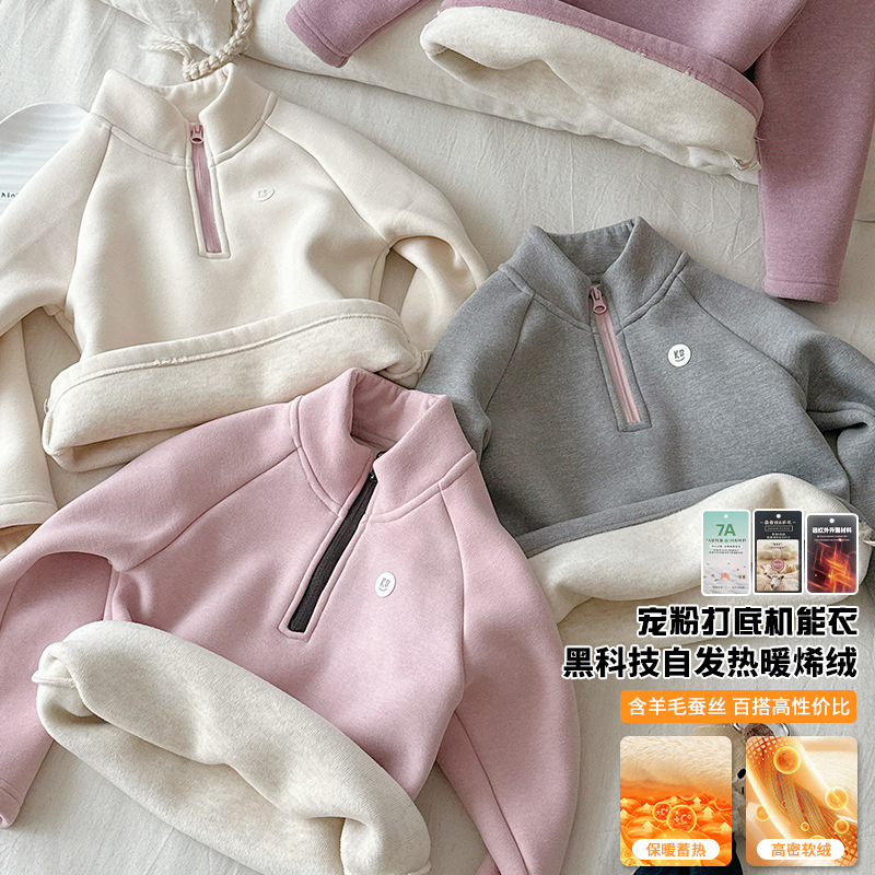 380克一体绵羊绒女童卫衣2025冬季新款儿童摇粒绒校服神器打底衫