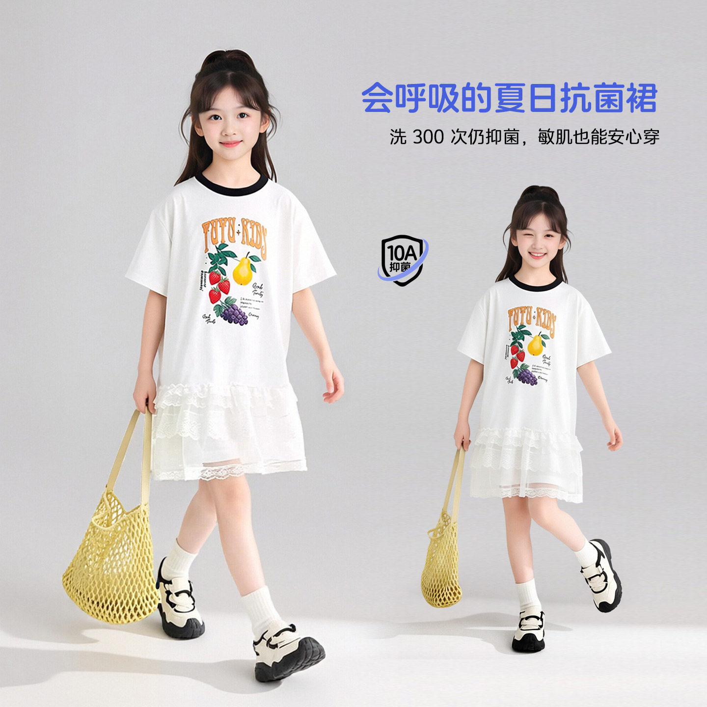 图图小象童装女童连衣裙2026夏季新款儿童薄款短袖T恤裙子中长款