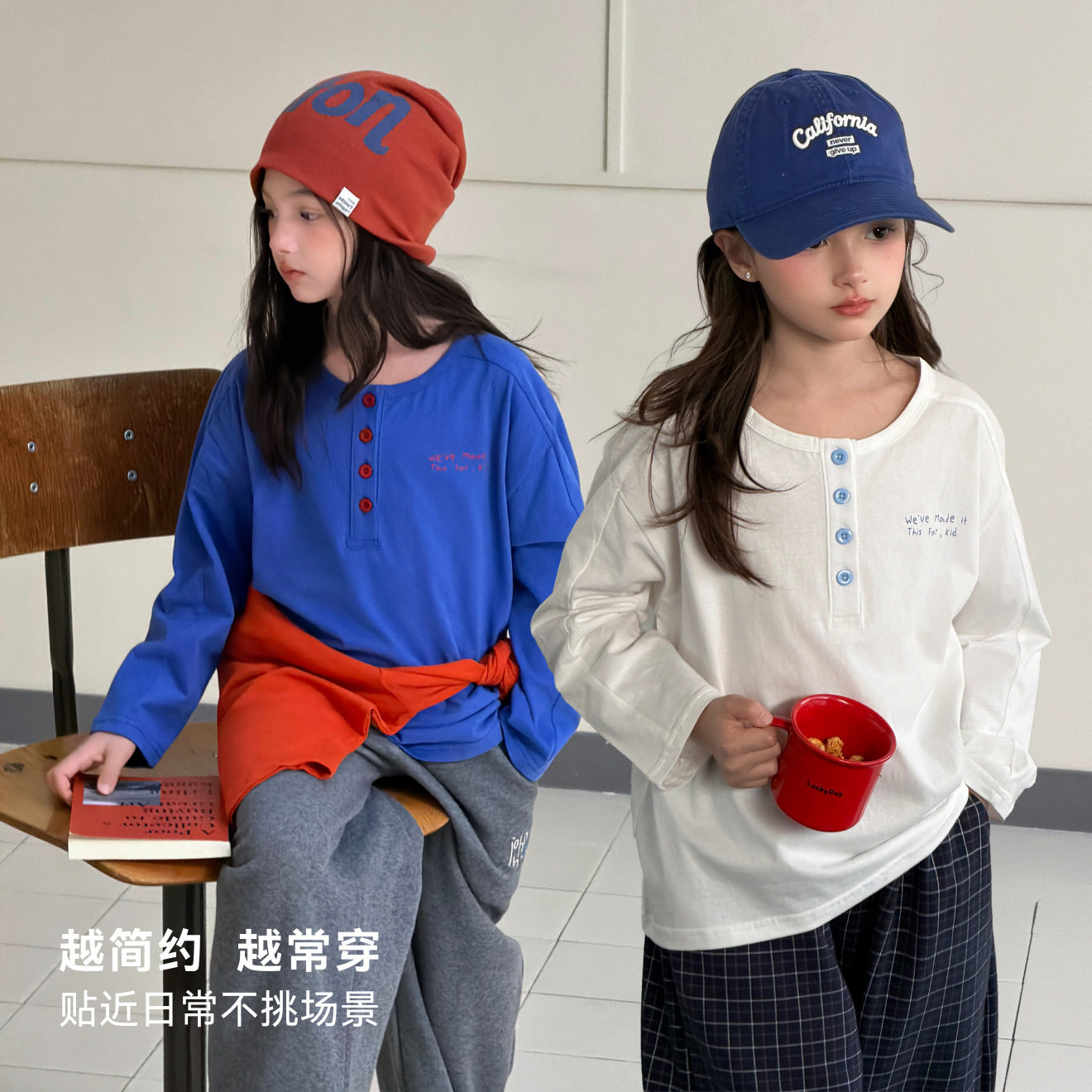 【现货】Miaxdx童装女童长袖上衣秋季新款儿童休闲宽松全棉上衣