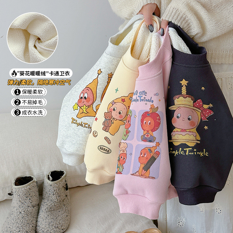 谢金毛童装2025女童冬款新款潮流洋气时尚加绒卫衣保暖柔软不掉毛