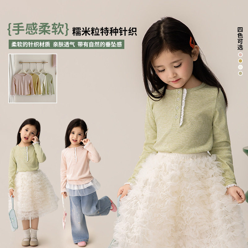 橘子家orange女童春季上衣26新款糯米粒特种针织T恤手感柔软打衫