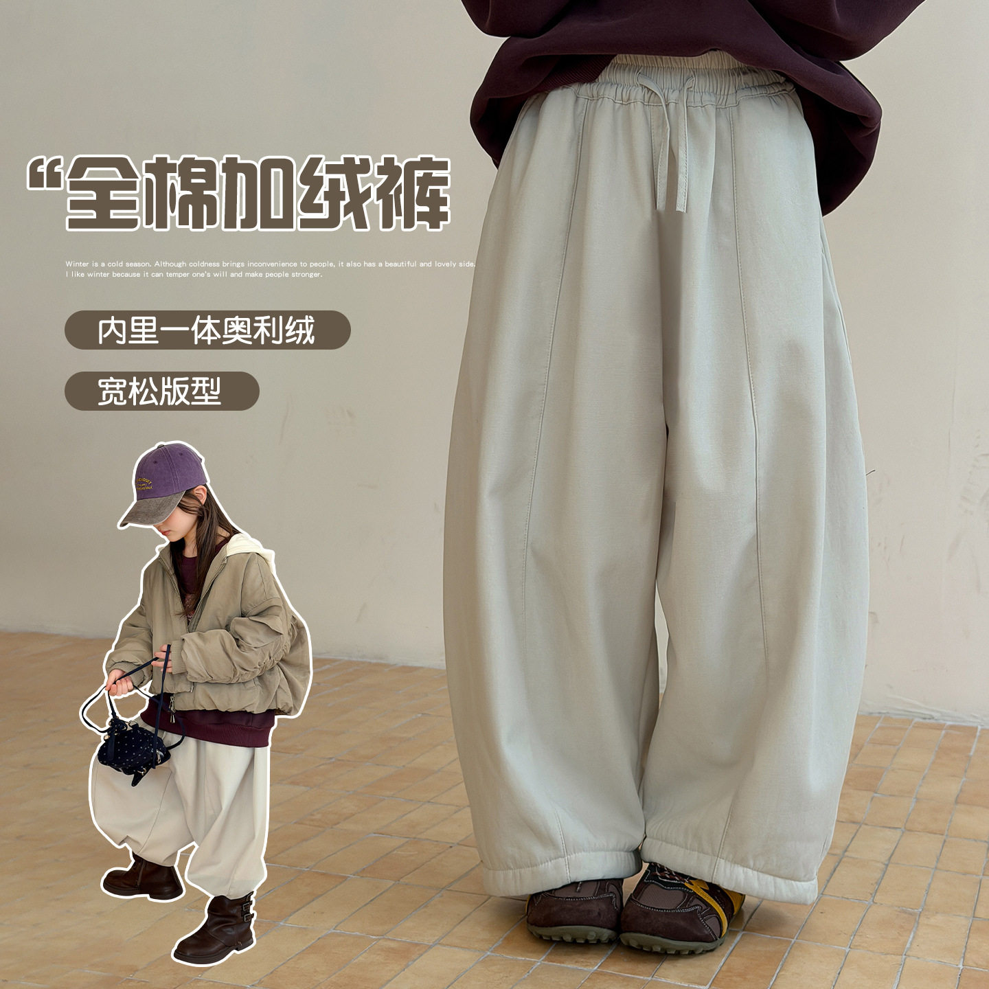 YOJIA女童裤子冬季2026新款宽松洋气童装休闲裤加绒加厚儿童冬装