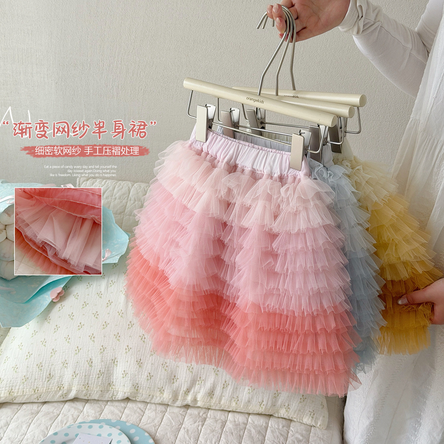 谢金毛女童2026年新款洋气法式半裙女童百搭网纱渐变蓬蓬公主裙潮
