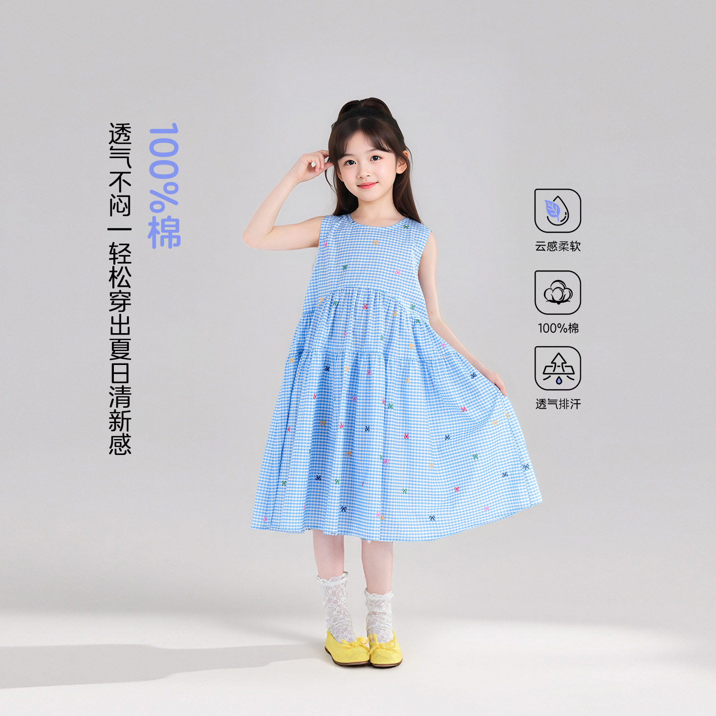 图图小象女童连衣裙2025夏季新款岛屿泡泡纯棉文艺无袖背心A字裙