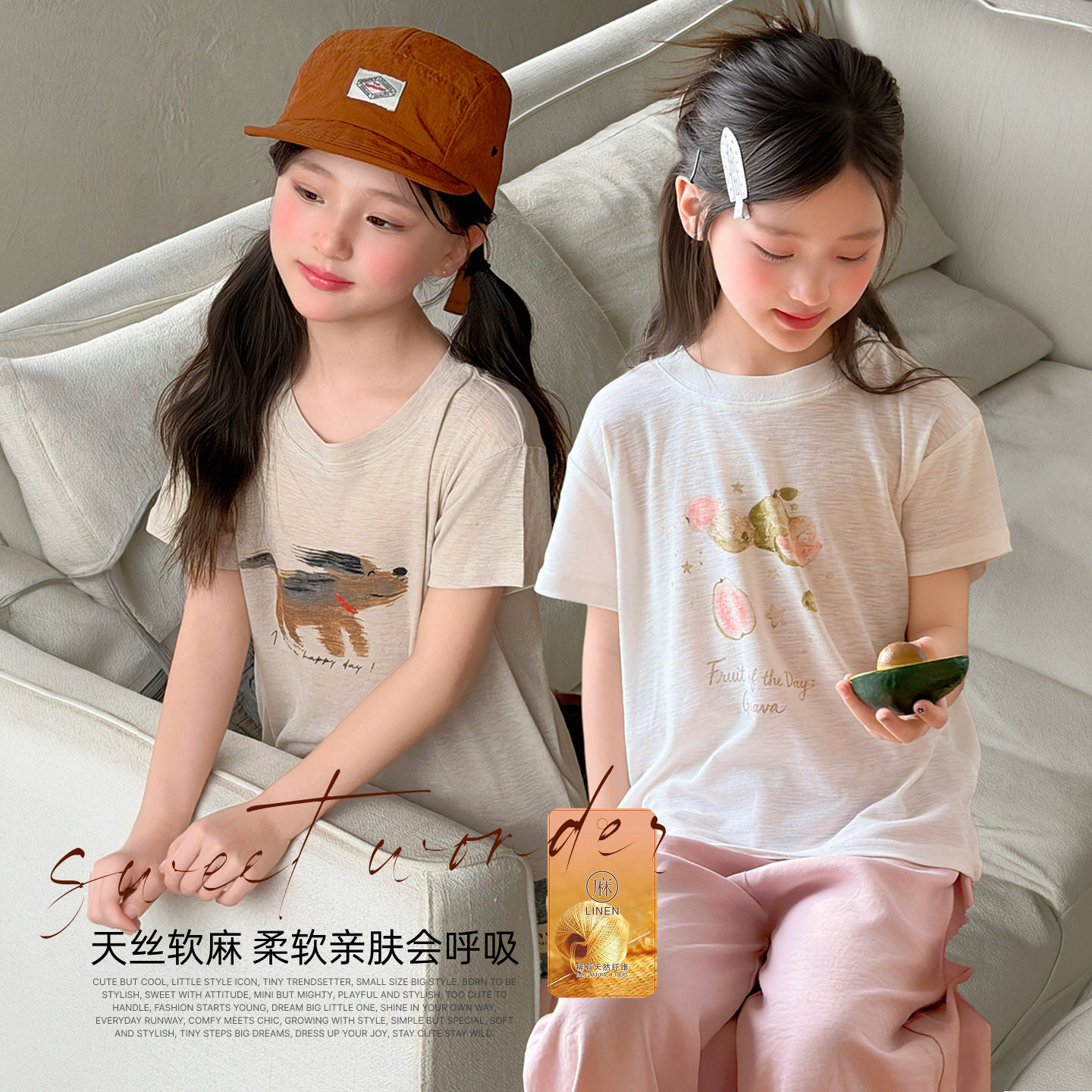 雨晨童装女童T恤2026夏季新款亲子凉感百搭宝宝短袖上衣