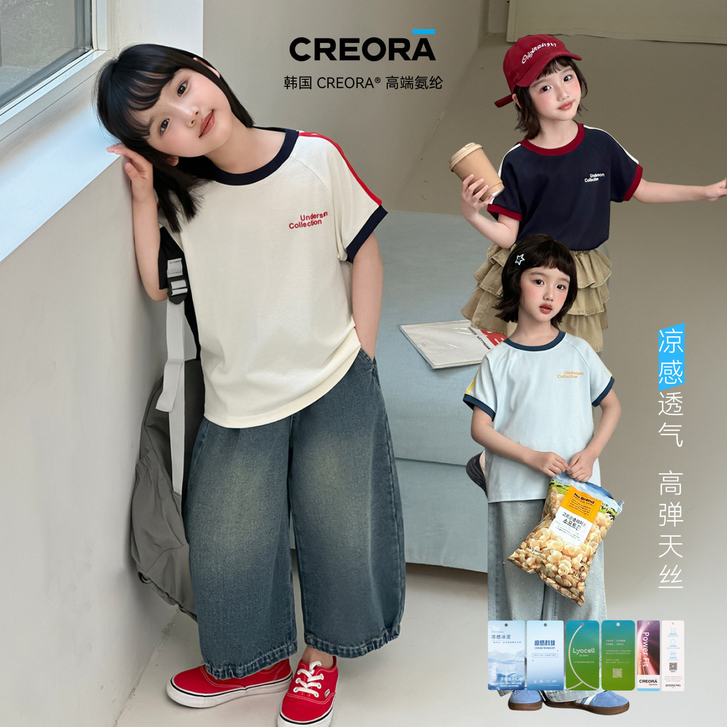 Miaxdx kids童装女童亲子短袖2026夏季新款儿童简约运动撞色T恤