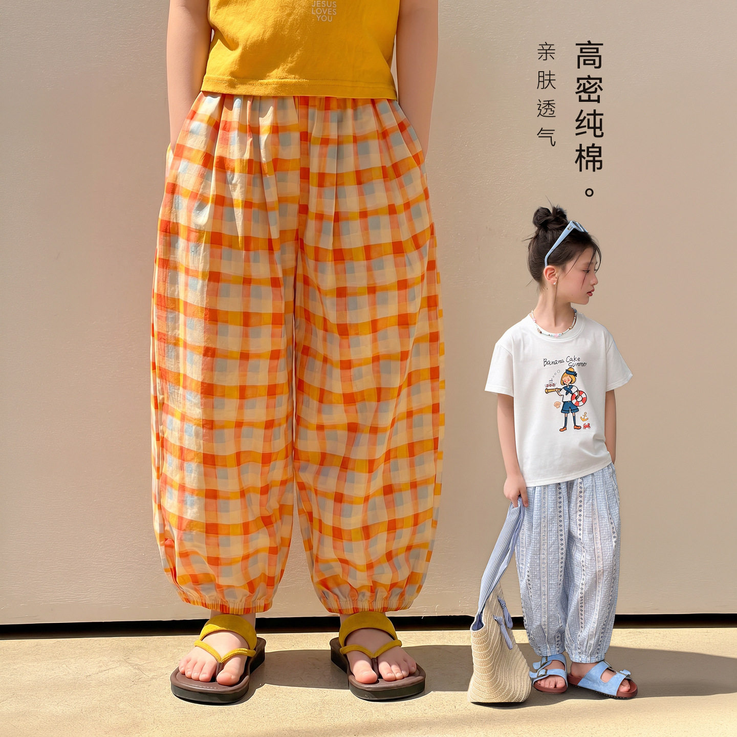 Miaxdx童装女童全棉格子裤夏季新款洋气休闲束脚运动裤