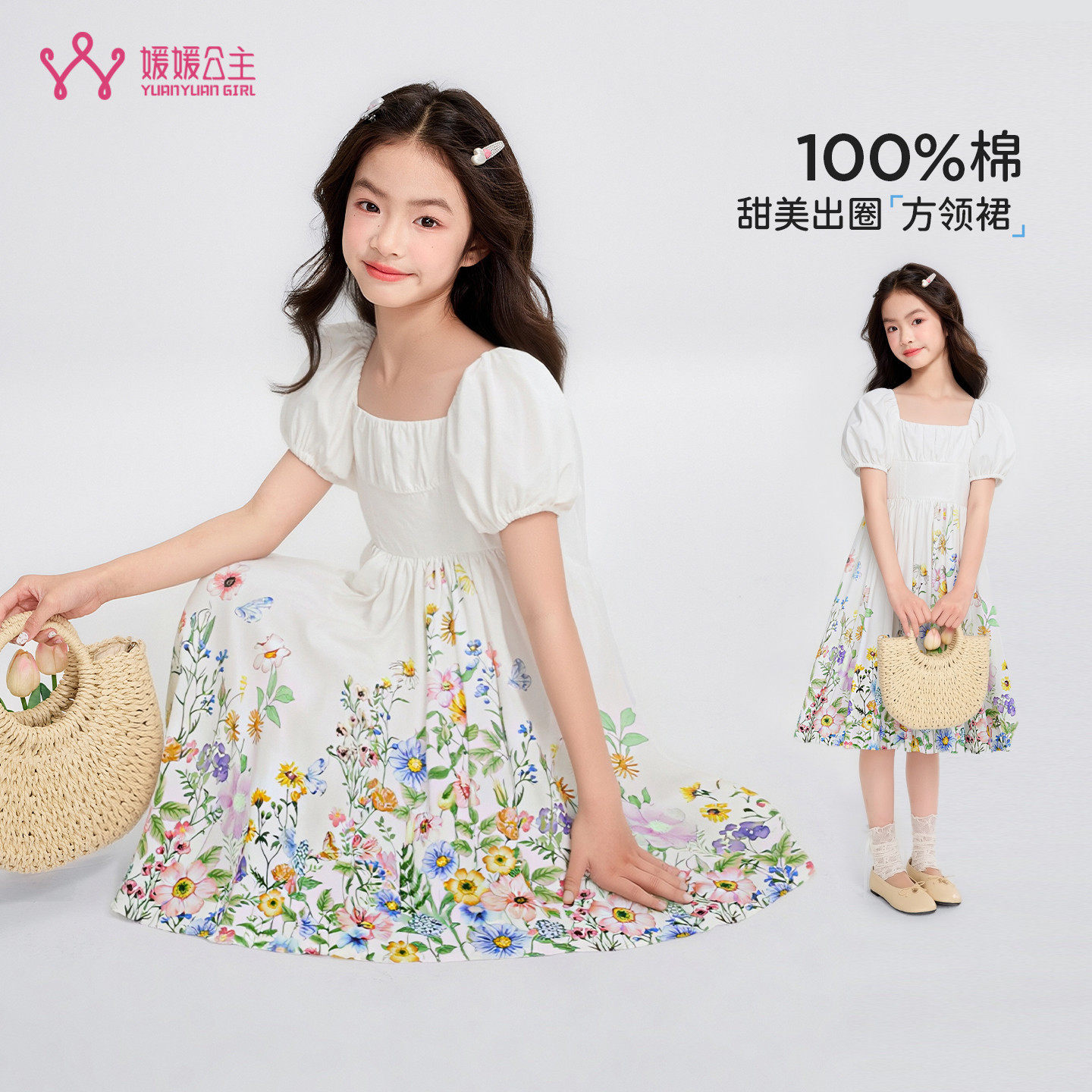 女童裙子2026夏季新款韩版洋气儿童短袖连衣裙小女孩花朵公主六一